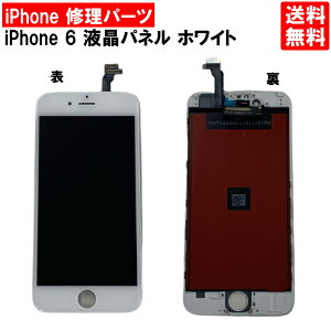 yziPhone6 zCg tgpl C ACtH6  p[c LCD ݊ t ^b`pl ʏC pl XN[ KX  C iPhoneC iPhone C DIY