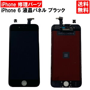 yziPhone6 ubN tgpl C ACtH6  p[c LCD ݊ t ^b`pl ʏC pl XN[ KX  C iPhoneC iPhone C DIY