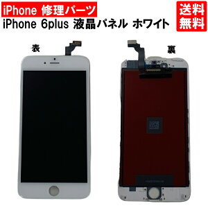 yziPhone6Plus zCg tgpl C ACtH6vX  p[c LCD ݊ t ^b`pl ʏC pl XN[ KX  C iPhoneC iPhone C DIY