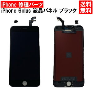 yziPhone6Plus ubN tgpl C ACtH6vX  p[c LCD ݊ t ^b`pl ʏC pl XN[ KX  C iPhoneC iPhone C DIY