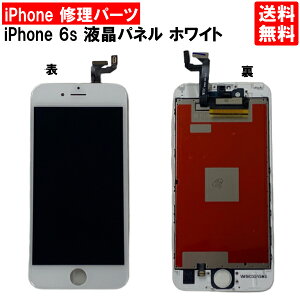 yziPhone6s zCg tgpl C ACtH6S  p[c LCD ݊ t ^b`pl ʏC pl XN[ KX  C iPhoneC iPhone C DIY