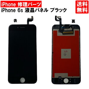 yziPhone6s ubN tgpl C ACtH6S  p[c LCD ݊ t ^b`pl ʏC pl XN[ KX  C iPhoneC iPhone C DIY
