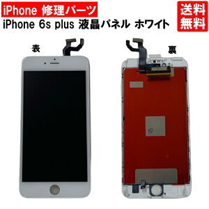 yziPhone6s Plus zCg tgpl C ACtH6S vX  p[c LCD ݊ t ^b`pl ʏC pl XN[ KX  C iPhoneC iPhone C DIY