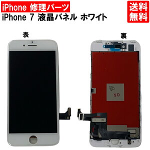 yziPhone7 zCg tgpl C ACtH7  p[c LCD ݊ t ^b`pl ʏC pl XN[ KX  C iPhoneC iPhone C DIY