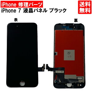 yziPhone7 ubN tgpl C ACtH7  p[c LCD ݊ t ^b`pl ʏC pl XN[ KX  C iPhoneC iPhone C DIY