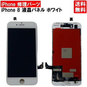 yziPhone8 zCg tgpl C ACtH8  p[c LCD ݊ t ^b`pl ʏC pl XN[ KX  C iPhoneC iPhone C DIY