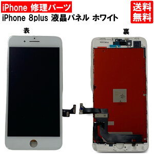 yziPhone8 Plus zCg tgpl C ACtH8 vX  p[c LCD ݊ t ^b`pl ʏC pl XN[ KX  C iPhoneC iPhone C DIY