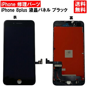 yziPhone8 Plus ubN tgpl C ACtH8 vX  p[c LCD ݊ t ^b`pl ʏC pl XN[ KX  C iPhoneC iPhone C DIY