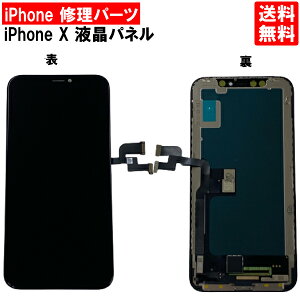 yziPhoneX ubN tgpl C ACtHX  p[c LCD ݊ t ^b`pl ʏC pl XN[ KX  C iPhoneC iPhone C DIY