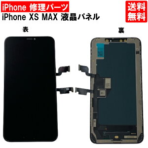 yziPhoneXS MAX ubN tgpl C ACtHXS }bNX  p[c LCD ݊ t ^b`pl ʏC pl XN[ KX  C iPhoneC iPhone C DIY
