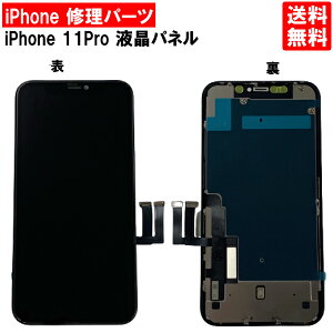 yziPhone11Pro ubN tgpl C ACtH11 v  p[c LCD ݊ t ^b`pl ʏC pl XN[ KX  C iPhoneC iPhone C DIY