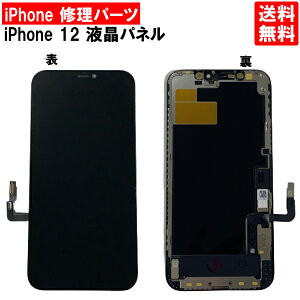yziPhone12 ubN tgpl C ACtH12  p[c LCD ݊ t ^b`pl ʏC pl XN[ KX  C iPhoneC iPhone C DIY