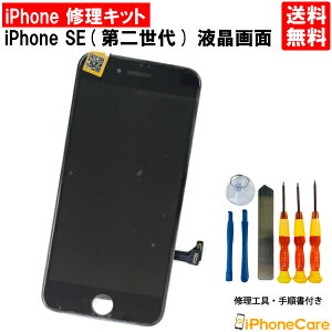 yiPhoneSE (2) CZbgziPhone se tC plC ʏC KXC XN[C tgplC CLbg ACtHSE tpl CH HZbg t C