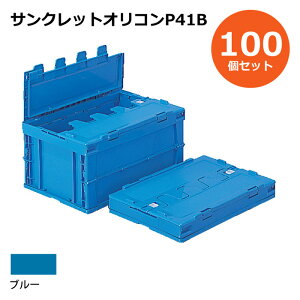 yElzsEszReiy40Lz@100Zbg t^t ܂肽݃Rei[ TNbgIRP41B vX`bN[Rei@܂R]