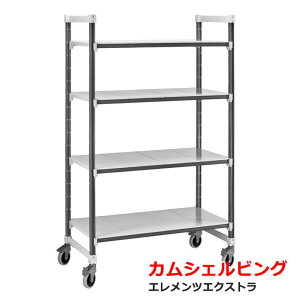 EXMU243070S4 �G�������c�@�G�N�X�g�� �����j�b�g�i�v���~�A���L���X�^�[�t�j D610×W760×H1778×4�i �\���b�h