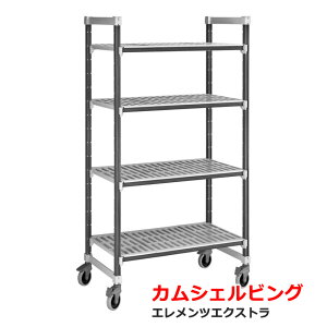 EXMU213070V4 �G�������c�@�G�N�X�g�� �����j�b�g�i�v���~�A���L���X�^�[�t�j D540×W760×H1778×4�i �x���`
