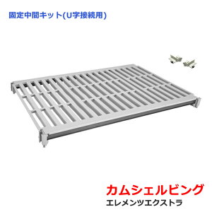 EXSK1854V1C Gc@GNXg Œ蒆ԃLbg D460×W1324×1i x`