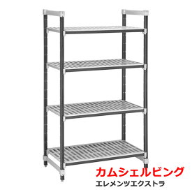 EXU187272V4 エレメンツ　エクストラ 固定基本ユニット D460×W1820×H1830×4段 ベンチ