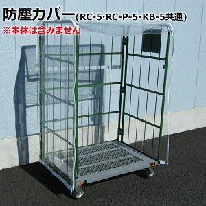 hoJo[bJSԁFRC-5/RC-P-5/KB-5pbElzsEs