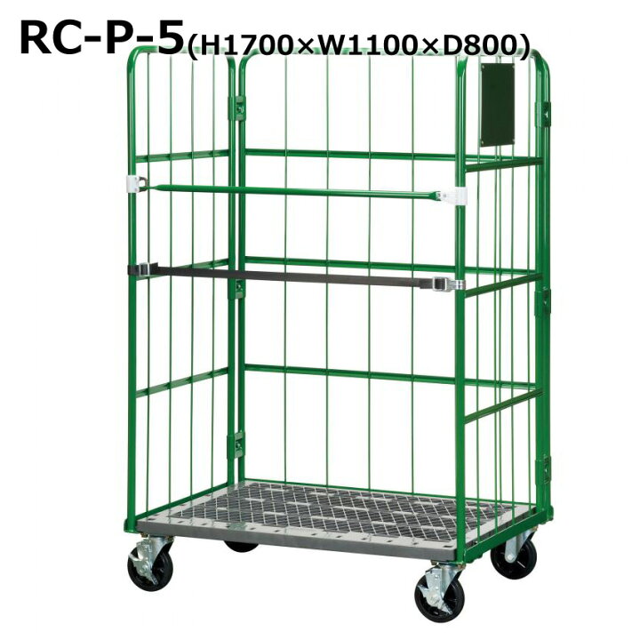 楽天市場】送料無料｜カゴ台車 RC-P-5・底板樹脂製/高さ170×横幅110 