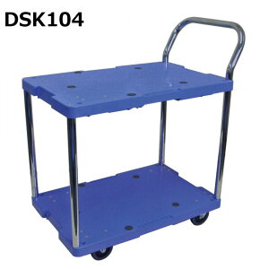 Esb2ie[u/DSK-104/ύډ׏d150kg/艟(tbgu[LȂ)/Ɩp/ylzsz