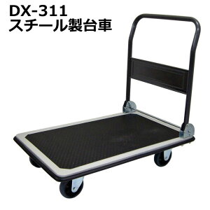 Esb܂肽ݑ/DX-311/X`[^/ω׏d300kg/ylzsz