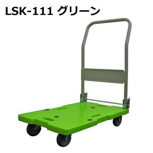 Esb܂肽ݑ/LSK-111/O[/艟/ύډ׏d120kg/ylzsz