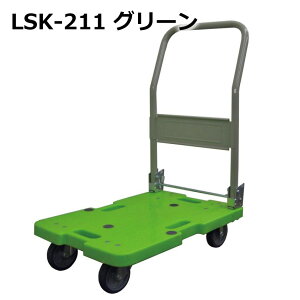 Esb܂肽ݑ/LSK-211G/O[/艟/ύډ׏d120kg/ylzsz