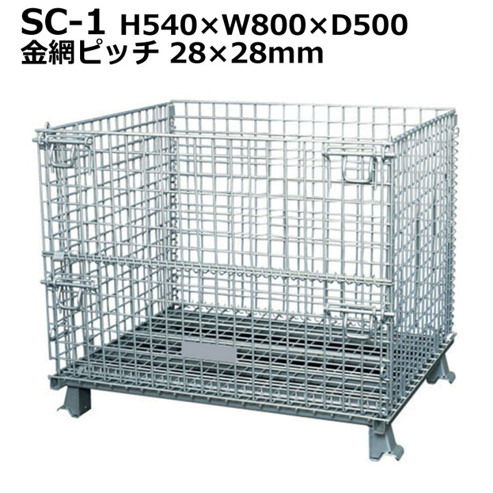 楽天市場】【送料無料・個人宅配送不可・代引不可】メッシュパレット 