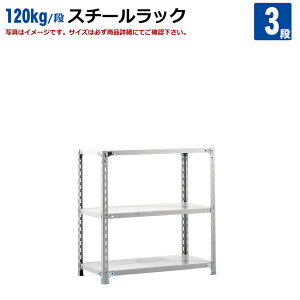 ƖpX`[bN ᑗ(120kg/i)90×90×s45(cm)×3i zCgO[ ȈՃtbNt/Y/i/X`[I/VFt/q//ItBX