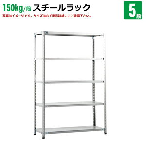 n}[v[gYX`[bNᑗ(150kg/i)180×90×s60(cm)-5i i/X`[I/VFt/q//ItBX