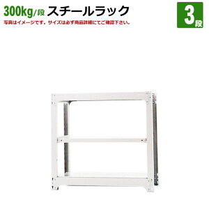 yzYX`[bN (300kg/i)90×185.5×s48(cm)ID22cm 2ڂdl 3iFP̌` i/X`[I/q//ItBX