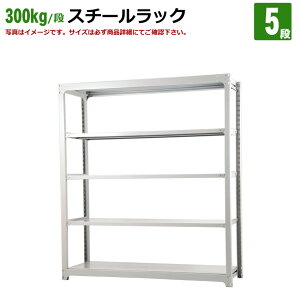 yzYX`[bN (300kg/i)210×185.5×s91(cm)ID29cm 3ڂdl 5iFP̌` i/X`[I/q//ItBX