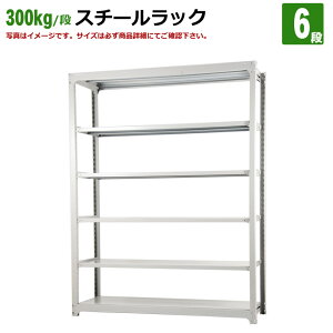 yzYX`[bN (300kg/i)240×155.5×s70(cm)ID22cm 3ڂdl 6iFP̌` i/X`[I/q//ItBX