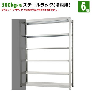 yzYX`[bN (300kg/i)240×125.5×s62(cm)ID29cm 2ڂdl 6iFA`iݐpZbgj i/X`[I/q//ItBX