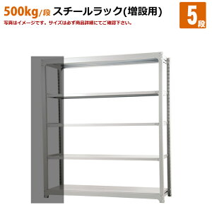 yzYX`[bN ʒI (500kg/i)@210×155.5×s62(cm)ID29cm 2ڂdl 5iFA`iݐpZbgj i/X`[I/q//ItBX