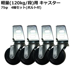  X`[Iy120kg/iz y AObNp @LX^[FXgbp[4SET(t{g16t)/bNƓwőI[X`[I@X`[bN]