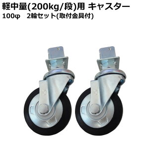  YLX^[Xgbp[Ȃ2Zbg/X`[bN/X`[IEX`[{gX200kgpLX^[/bNƓwőI[X`[I@X`[bN]