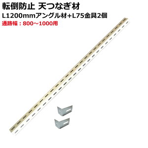 y]|h~zVȂ ʘH800`1000mmp(X`[IEX`[bNIvV)[ϐk⋭@nk΍@]|h~]yВIpz