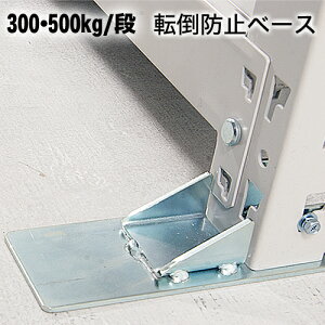 yϐk⋭z]|h~x[X2Zbg WFTB-S 300E500kg/i^Cv(X`[IEX`[bNIvV)/bNƓwőI[ϐk⋭@nk΍@]|h~]yВIpz