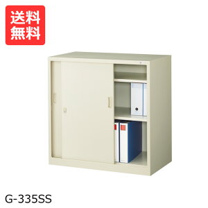 Yyz ႢX`[G-335SS(j[O[)H88×W88×D51.5(cm)[X`[@ ƖpɁ@X`[]ysz