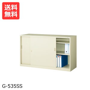 Yyz ႢX`[G-535SS(j[O[)H88×W151.5×D51.5(cm)[X`[@ ƖpɁ@X`[]ysz