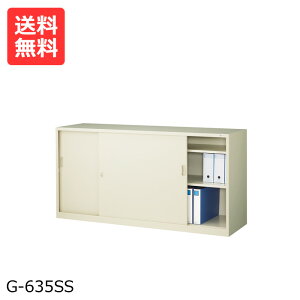 Yyz ႢX`[G-635SS(j[O[)H88×W176×D51.5(cm)[X`[@ ƖpɁ@X`[]ysz