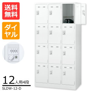 yz lCSLDWbJ[ 4i12lpbJ[SLDW-12-D ֗ȃIvV ԒIt@[bJ[ ƖpbJ[@X`[bJ[]ysz