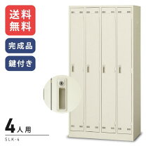 楽天市場】ロッカー安いの通販