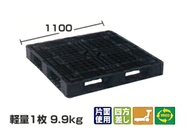 楽天市場】【送料無料】樹脂パレット(プラスチックパレット) 軽量 JL  