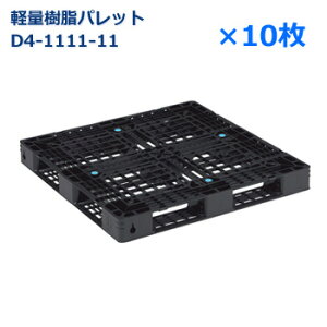 yzyʎpbg@D4-1111-11 / 10Zbg /ЖʎgpEnhtgΉE4Euϓςݕt