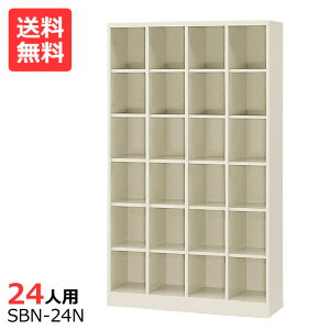 (Y)()I[vV[Y{bNXyzyiz SBN-24N 46i24lp(IȂ)V[Y{bNX (ItBX)EwZEHȂǂ̉ʔ[V[Y{bNX ƖpV[Y