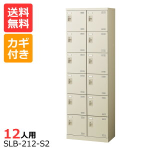 (Y)()SLBV[Y{bNXyzyiz SLB-212(t)26i12lpV[Y{bNX (ItBX)EwZEHȂǂ̉ʔ[V[Y{bNX ƖpV[Y{bNX