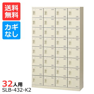 (Y)()SLBV[Y{bNXyzyiz SLB-432-K(Ȃ)48i32lpbJ[V[Y{bNX (ItBX)EwZEHȂǂ̉ʔ[V[Y{bNX ƖpV[Y